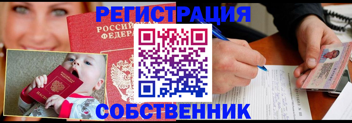 форма 3 в Кировске
